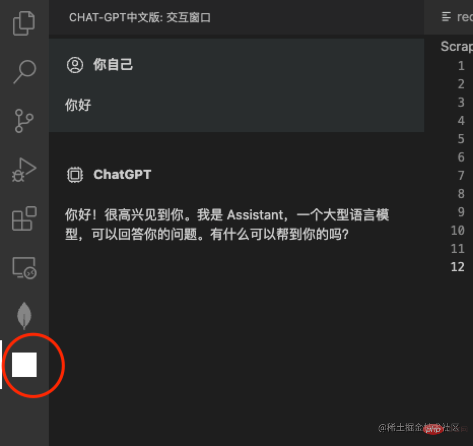 ChatGPT中文版VSCode外掛僅上線3天，下載量已突破4萬
