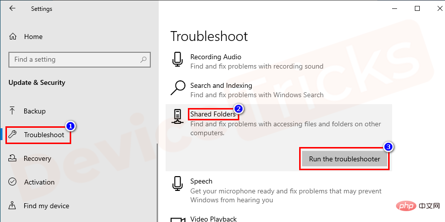 如何修复无法在 Windows 10 上显示当前所有者错误?
