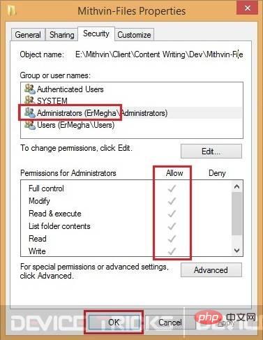 如何修复无法在 Windows 10 上显示当前所有者错误？
