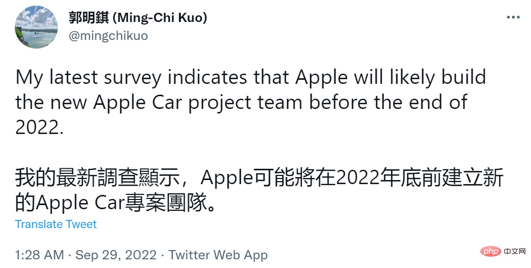 苹果造车计划复活！郭明錤：「泰坦」年底重启