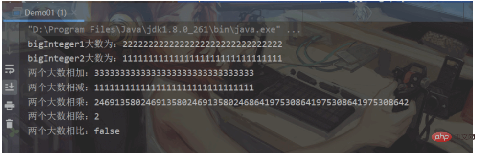 Java的大数型BigInteger与BigDecimal类实例分析