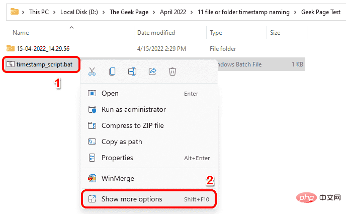 如何根据当前时间戳创建文件/文件夹并为其命名