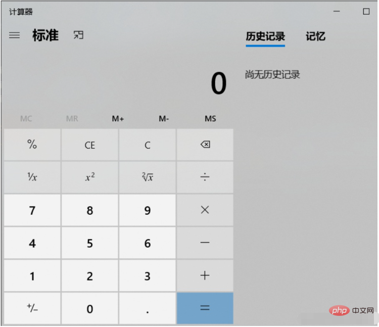 Java序列化与反序列化怎么应用