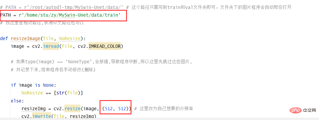 python中如何实现修改图像分辨率大小