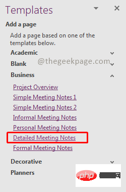 如何在 OneNote 中使用模板来提高工作效率
