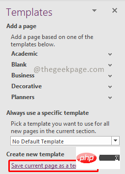 如何在 OneNote 中使用模板来提高工作效率
