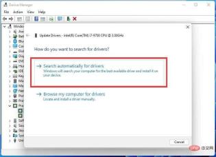 如何修复 Windows 11 上的 DirectX 错误