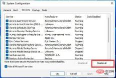如何修复 Windows 11 上的 DirectX 错误