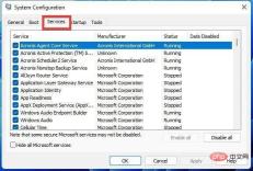 如何修复 Windows 11 上的 DirectX 错误