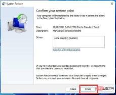 如何修复 Windows 11 上的 DirectX 错误