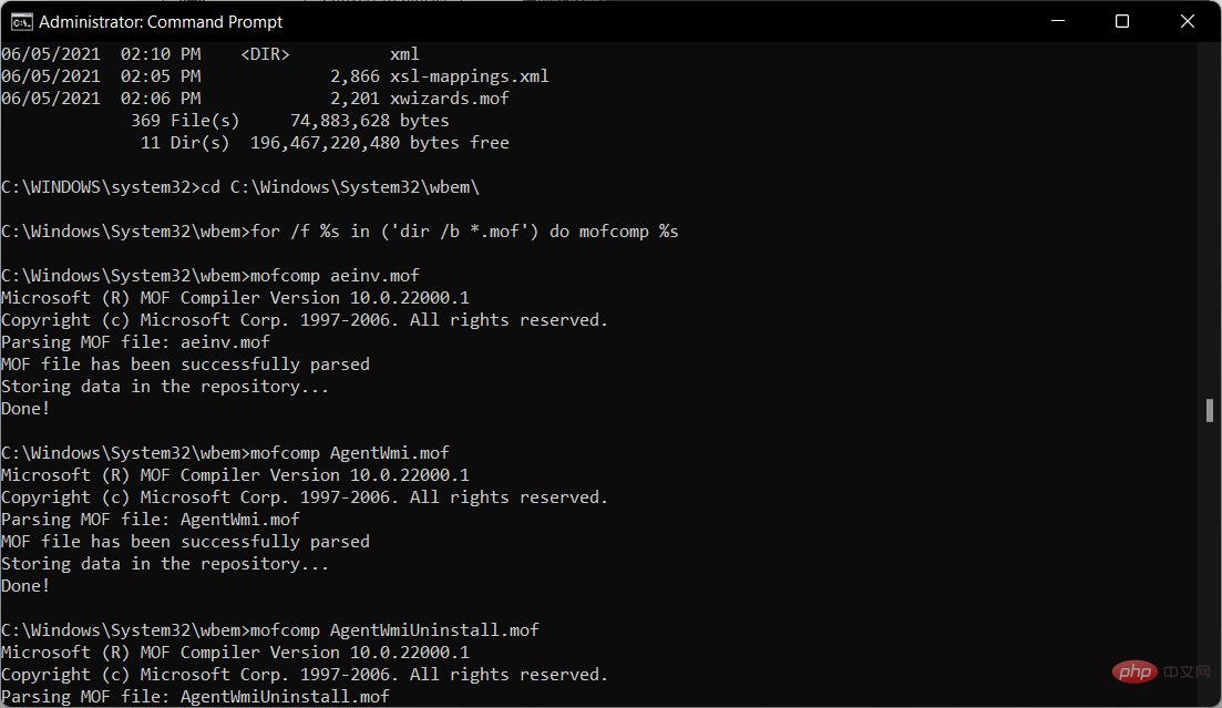 如何修复未找到 Wmic 别名