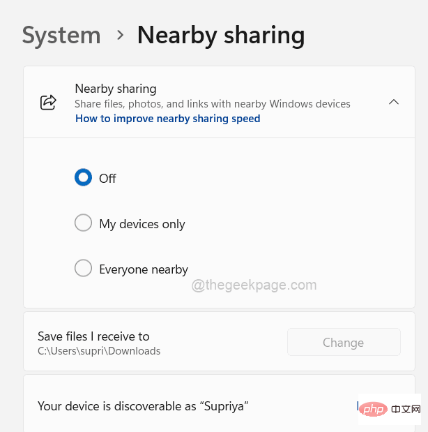 如何在 Windows 11 中更改附近共享中的默认保存文件位置