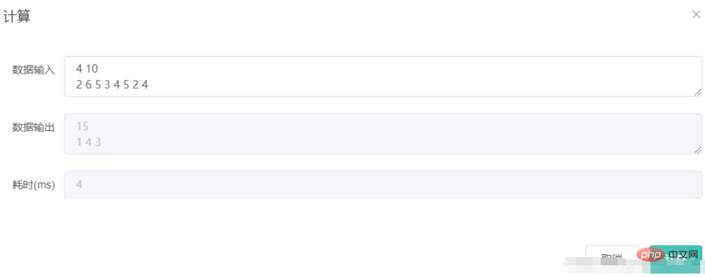 Comment implémenter lalgorithme de recherche prioritaire en largeur de file dattente en Java