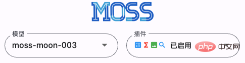160亿参数，新增多项能力，复旦MOSS开源了