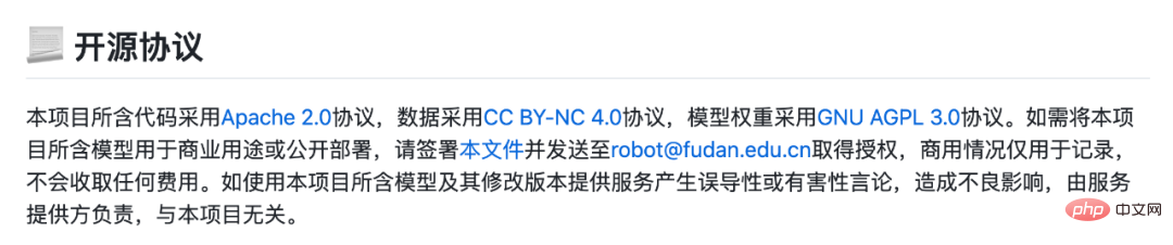 160亿参数，新增多项能力，复旦MOSS开源了