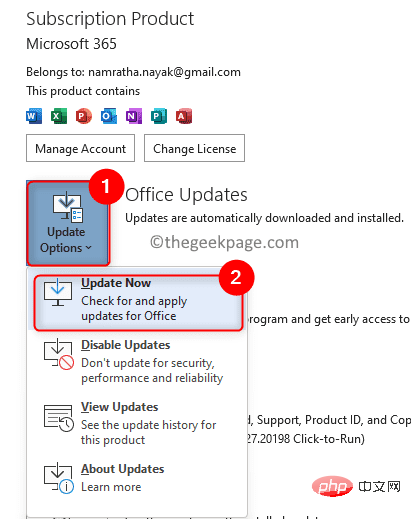 修复：Word、Excel 或 PowerPoint 遇到了阻止其正常工作的错误