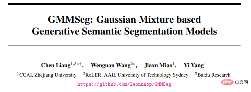生成式语义分割新范式GMMSeg，可同时处理闭集和开集识别