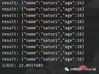 满满的干货！全面的介绍Python的协程是如何实现！看懂算你牛！