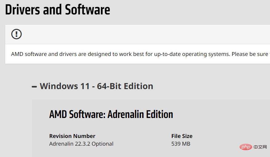 修复:Windows 11 中未安装 AMD 显卡驱动程序错误