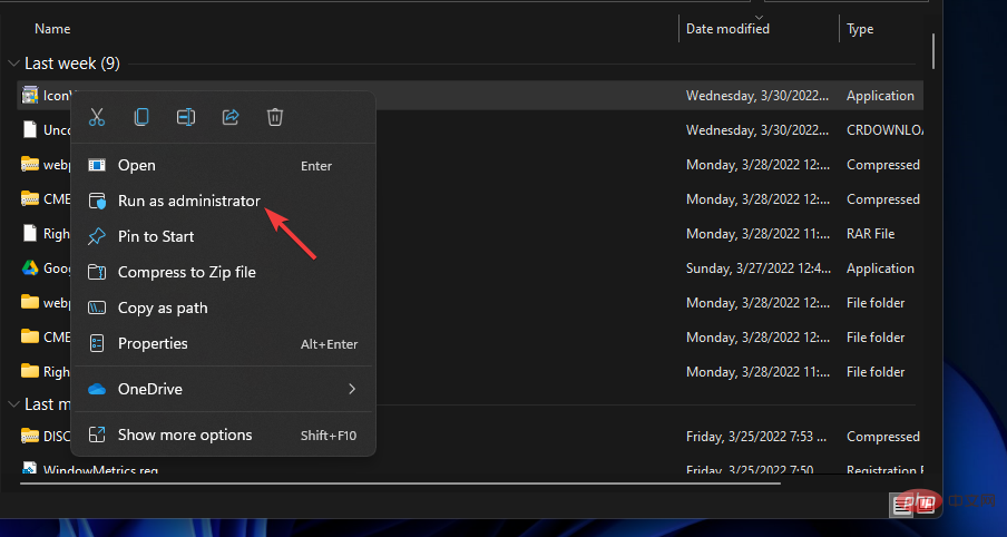 修复:Windows 11 中未安装 AMD 显卡驱动程序错误