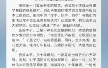 AI能写出高分高考作文了，但离写小说还差得远