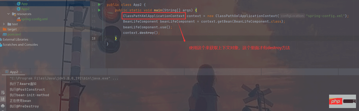 Java Spring中Bean的作用域及生命周期是什么