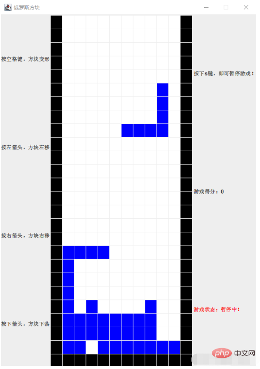 Java实现俄罗斯方块的代码怎么写