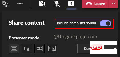 如何在 Microsoft Teams 上共享屏幕时包含系统声音