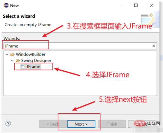 怎么用Java+swing实现抖音上的表白程序