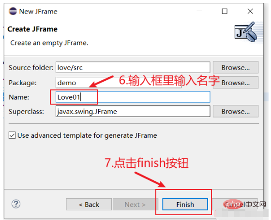 怎么用Java+swing实现抖音上的表白程序