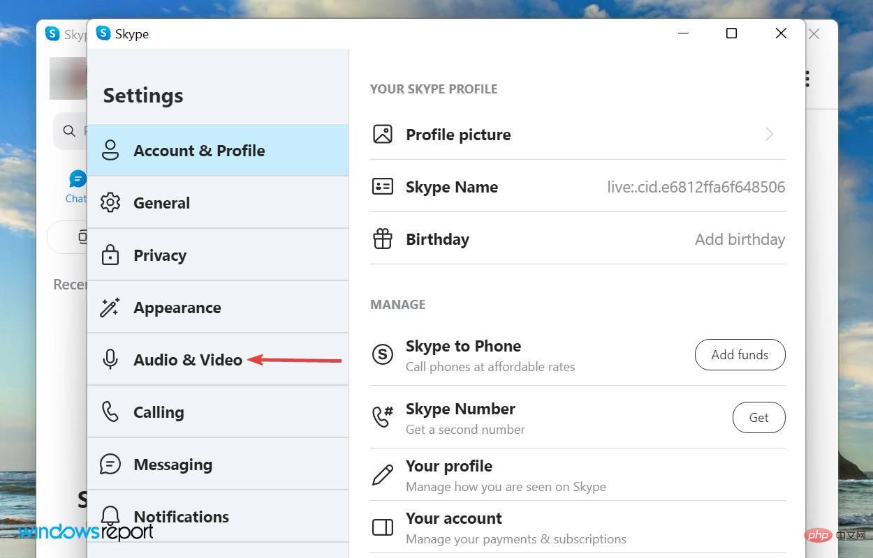 Skype 立体声混音在 Windows 11 中不起作用？立即修复