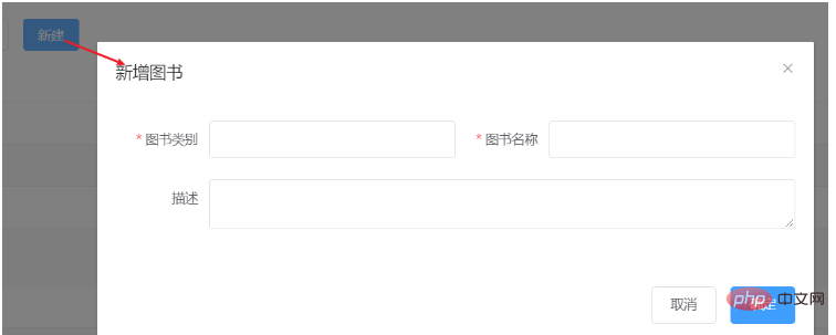 怎么用Java SSM实现前后端协议联调