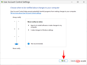如何在 Windows 11 中安全地设置应用程序的高优先级
