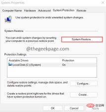 在 Windows 11 中修复 Rundll32.exe 错误的分步教程