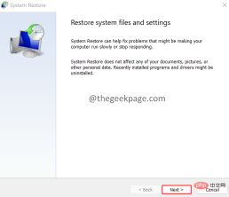 在 Windows 11 中修复 Rundll32.exe 错误的分步教程