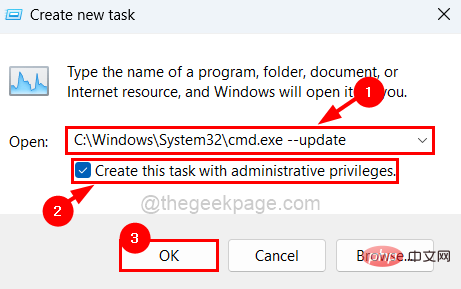 Discord 卡在检查更新 [已解决]