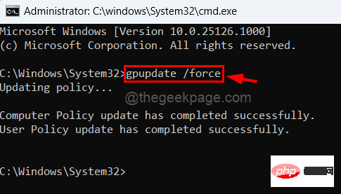 Discord 卡在检查更新 [已解决]