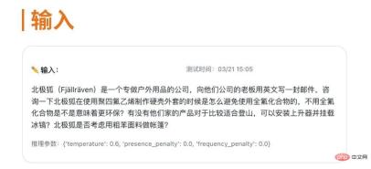 实测 | GPT 3.5系列模型选择指南:面试、英文邮件、直播、周报、简历5个场景下性价比如何?