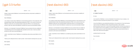 实测 | GPT 3.5系列模型选择指南:面试、英文邮件、直播、周报、简历5个场景下性价比如何?