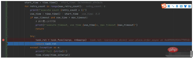 How to implement Python retry timeout decorator