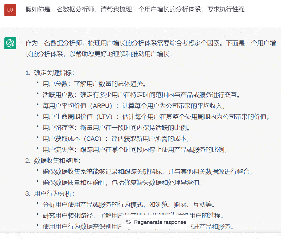 使用一个神器的指令,能迅速让你的GPT拥有智慧!