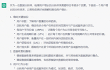 使用一个神器的指令，能迅速让你的GPT拥有智慧！