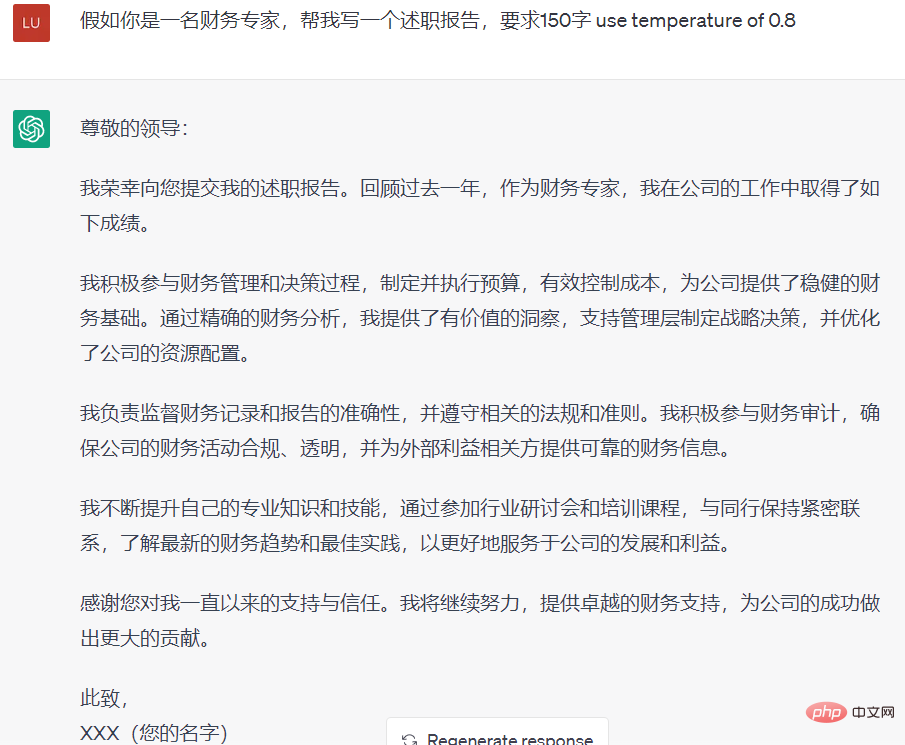 一个神器的指令，瞬间让你的GPT变的有思维！