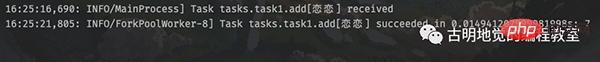 Python强大的任务调度框架Celery怎么使用