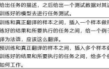 ChatGPT专题之一GPT家族进化史