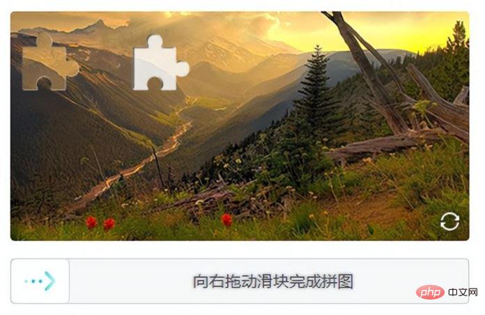 java如何实现短信验证码
