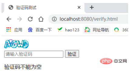 怎么使用java搞定网站登录验证码