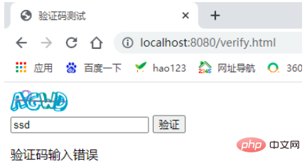 怎么使用java搞定网站登录验证码