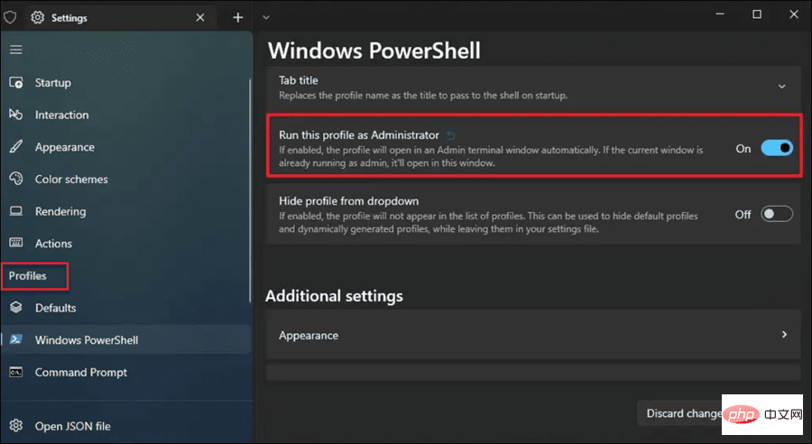 如何在 Windows 11 上以管理员身份打开 PowerShell