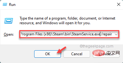 修复：安装 Steam 服务时出现 Steam 服务错误